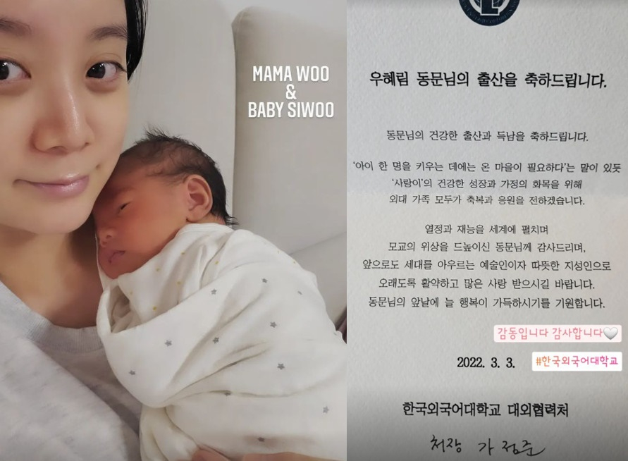그룹 원더걸스 출신 혜림 /사진=혜림 인스타그램
