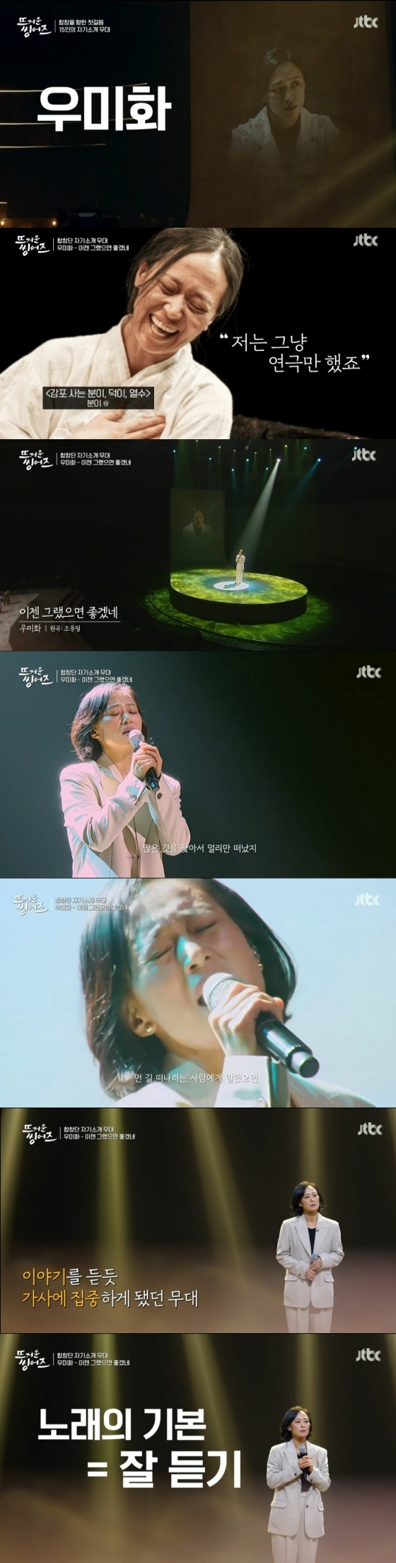 /사진='군검사 도베르만' 방송화면