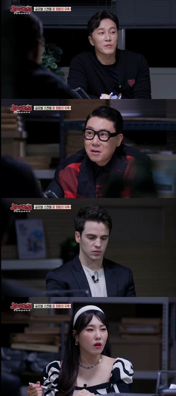 /사진='장미의 전쟁'