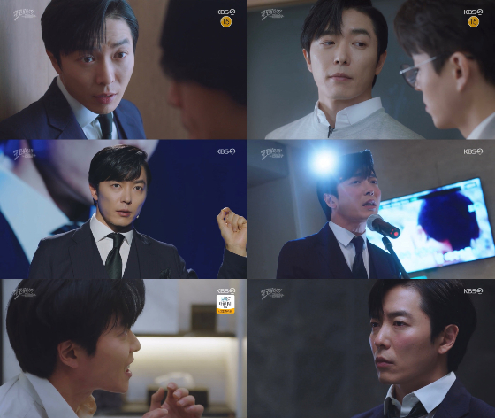 KBS 2TV 월화드라마 '크레이지 러브'에서 노고진 역을 맡은 김재욱./사진=KBS 2TV 월화드라마 '크레이지 러브'방송 화면 캡처