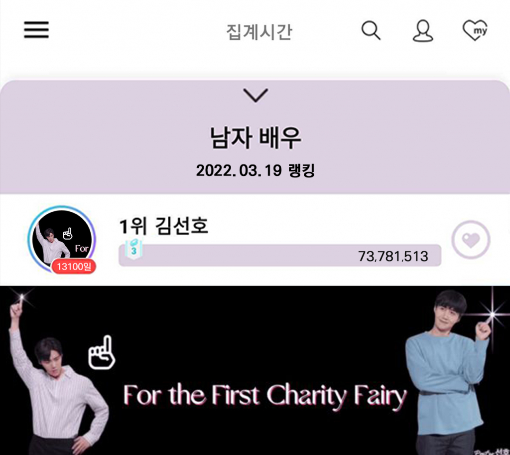 /사진=최애돌