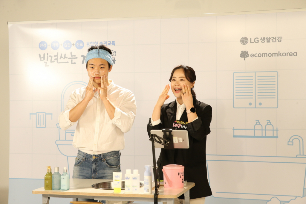 LG생활건강 임직원이 유튜브 라이브를 통해 빌쓰지 라이브 클래스를 진행하고 있는 모습 /사진제공=LG생활건강