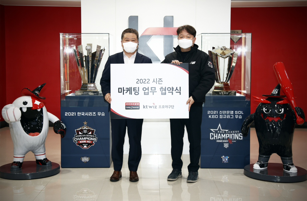 후원 협약을 체결하고 기념 사진을 촬영하고 있는 박순풍 타이어뱅크 그룹홍보마케팅본부장(왼쪽)과 강신혁 kt sports 마케팅센터장. /사진=KT 위즈 제공