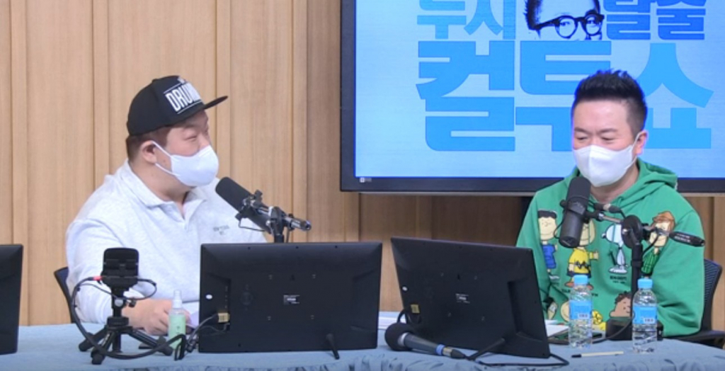 /사진=SBS '두시탈출 컬투쇼' 방송화면