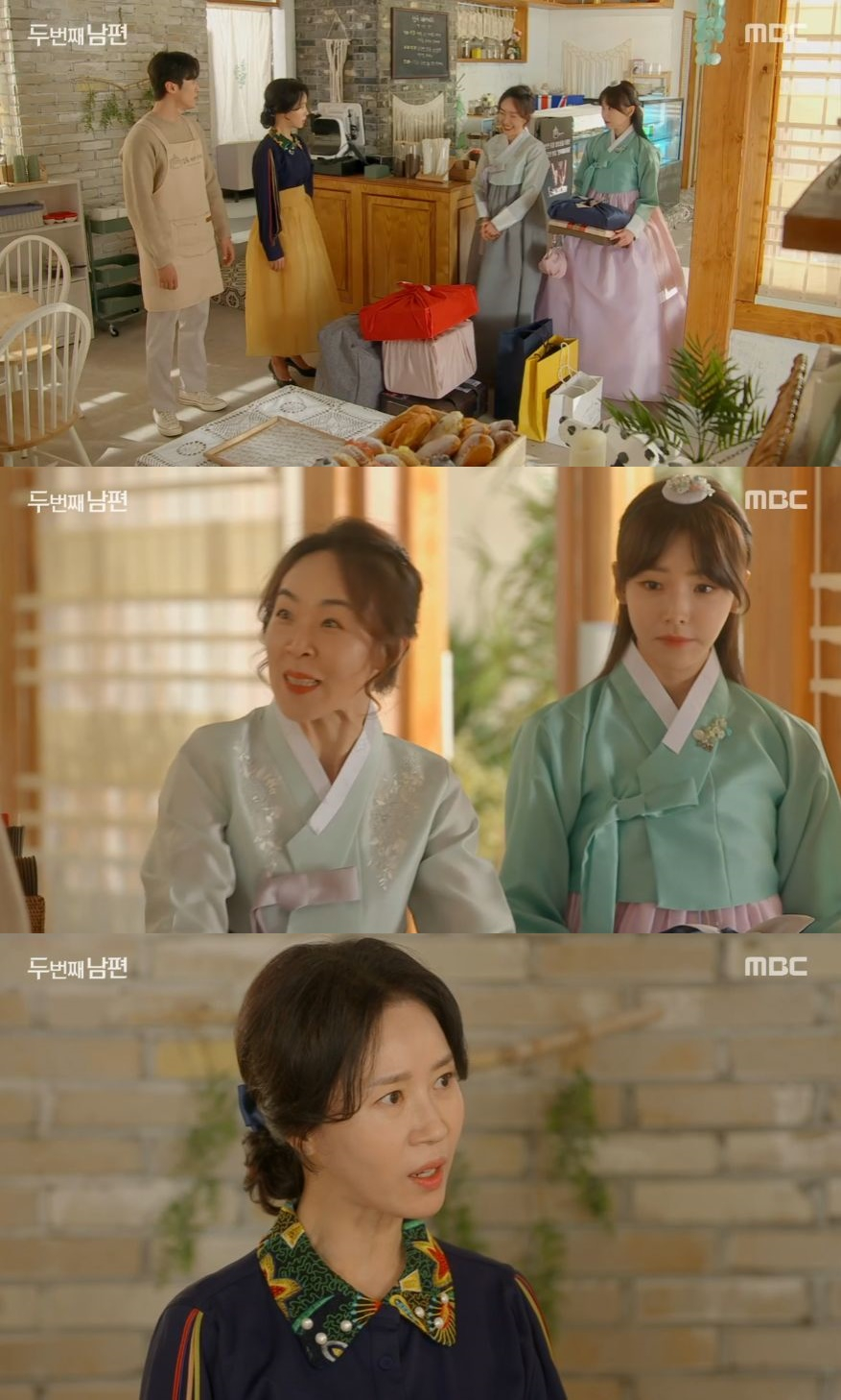 /사진=MBC '두 번째 남편' 방송화면