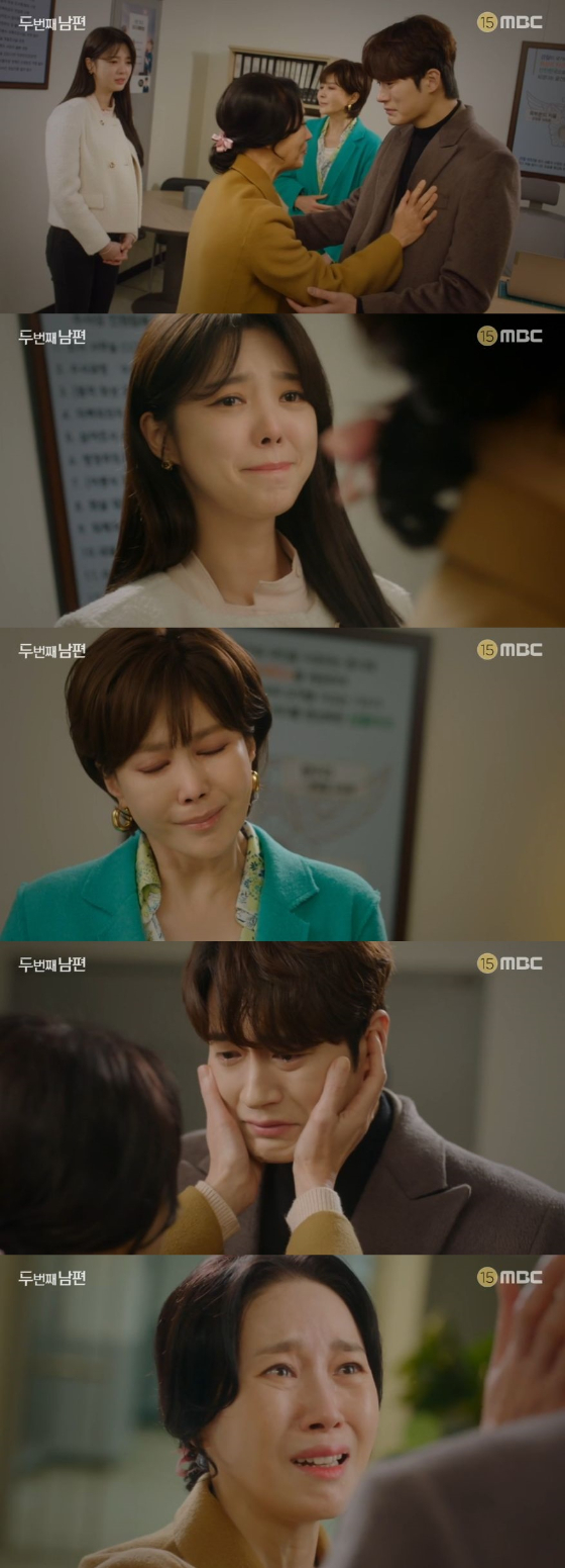 /사진=MBC '두 번째 남편' 방송화면