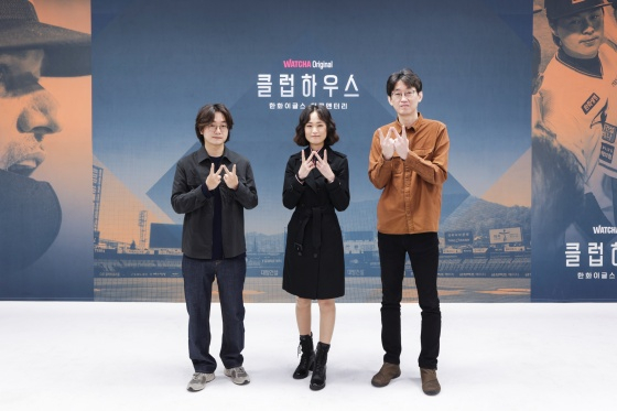사진=왓챠