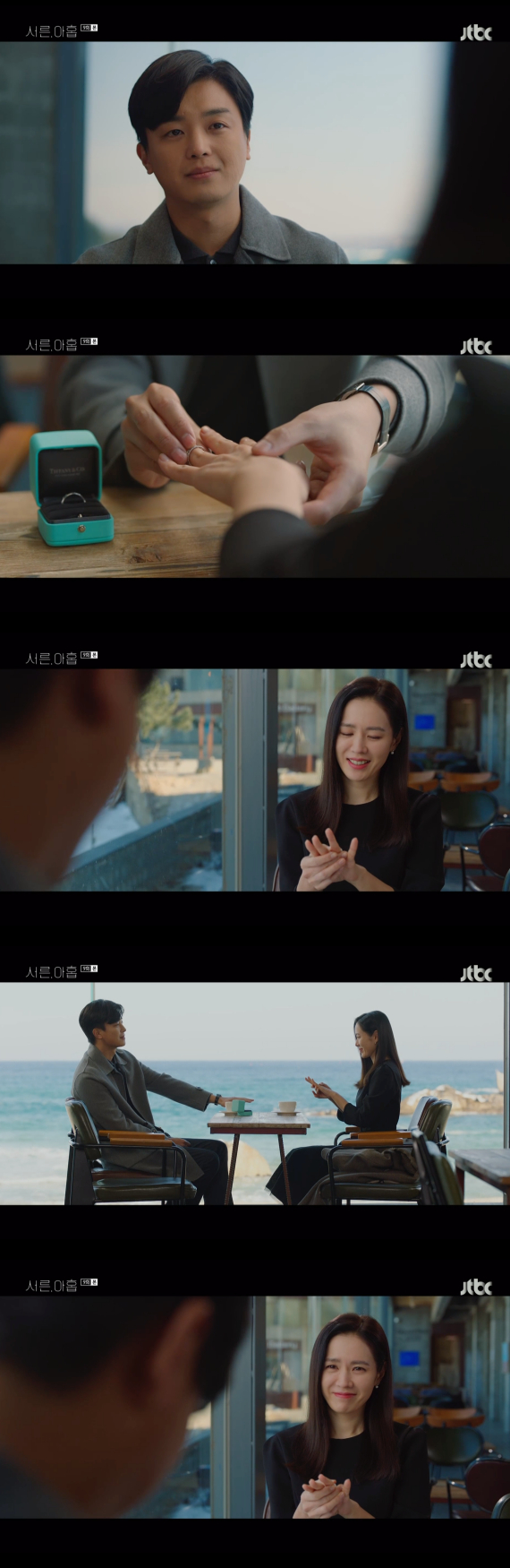 /사진=JTBC '서른, 아홉' 방송화면