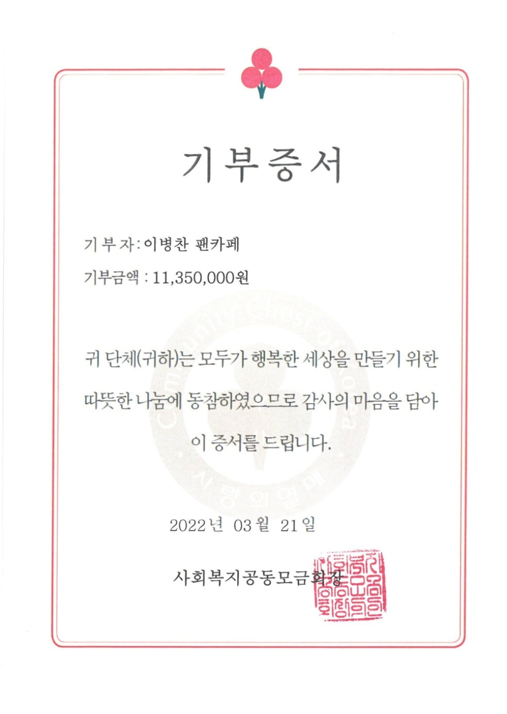 /사진제공=n.CH엔터테인먼트