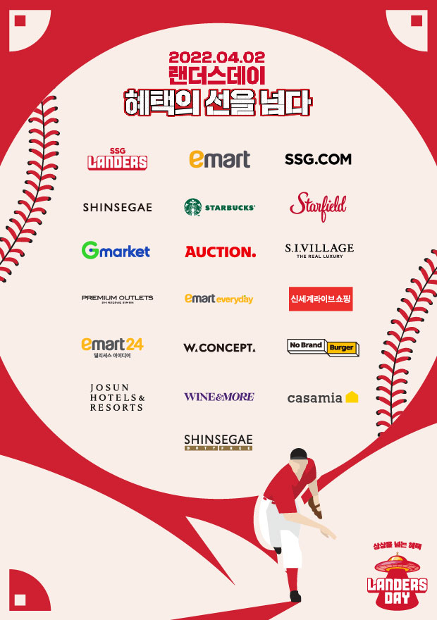SSG가 4월 2일부터 8일까지 랜더스데이를 연다./사진=SSG랜더스