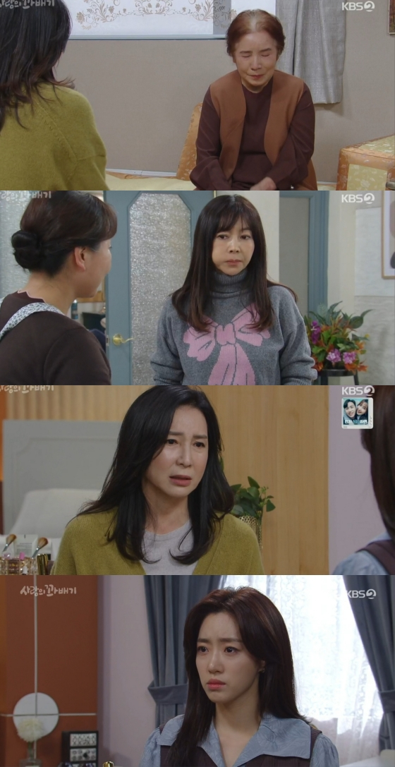 /사진='사랑의꽈배기' 방송화면