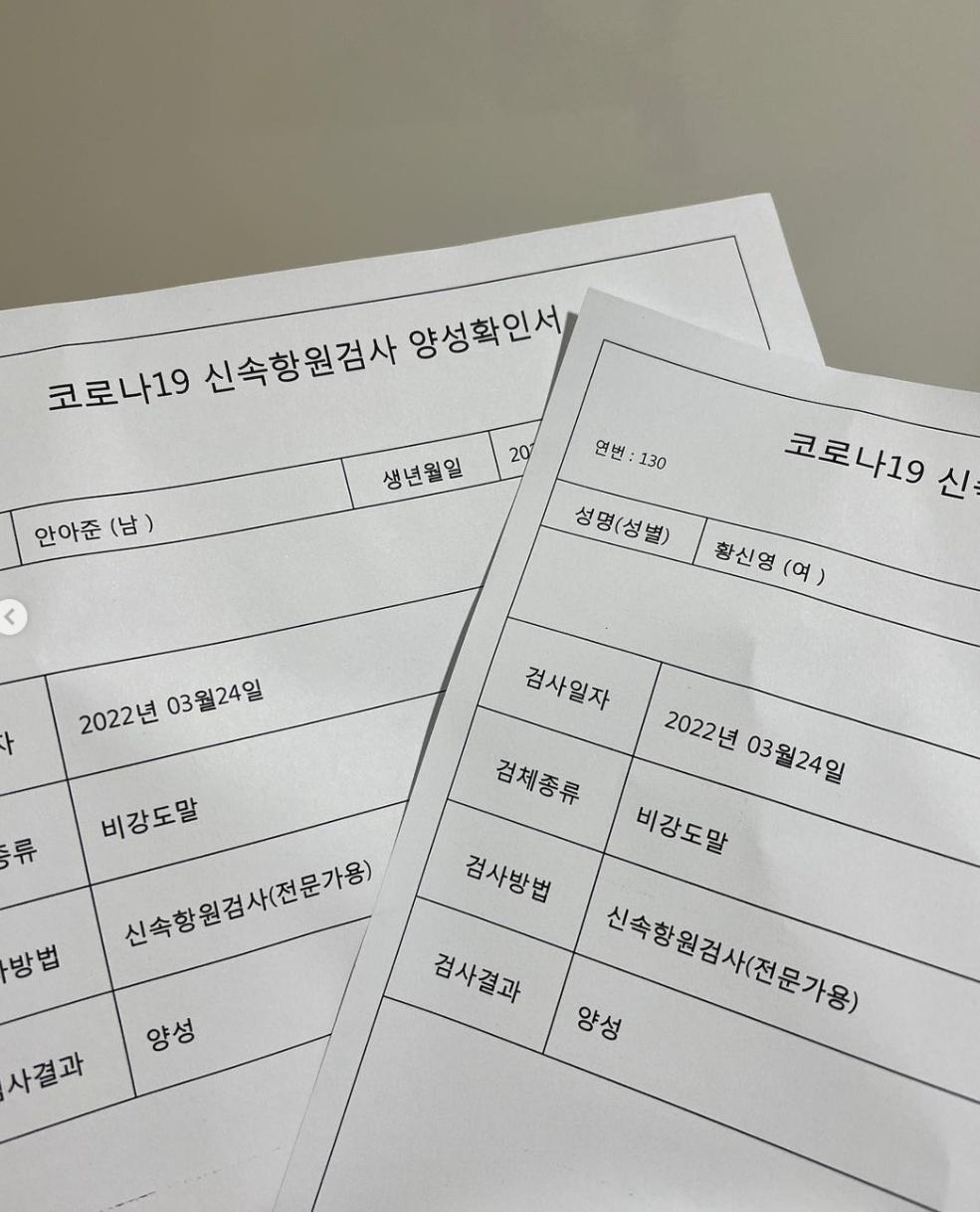 /사진=황신영 인스타그램