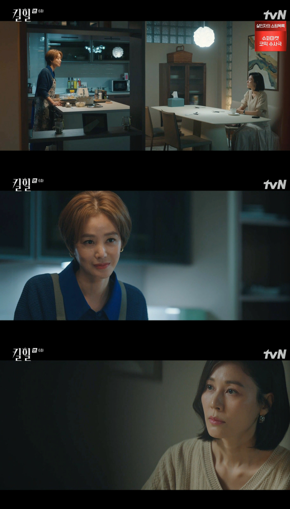 /사진=tvN '킬힐' 방송화면