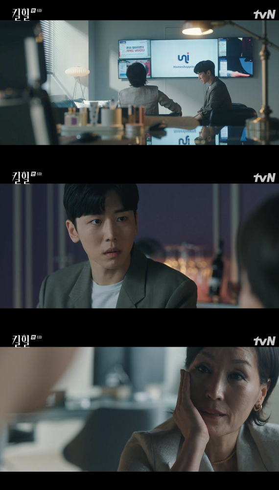 /사진=tvN '킬힐' 방송화면