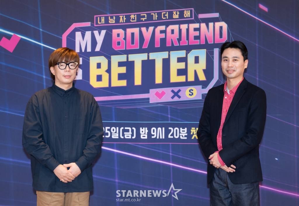 원정우, 김세민 PD가 25일 오후 온라인 생중계로 진행된 엠넷 새 예능 'MY BOYFRIEND IS BETTER' 제작발표회에 참석해 포즈를 취하고 있다. 남자친구들의 자존심 걸린 노래 대결과 여자 친구들의 치열한 두뇌싸움이 펼쳐지는 음악 예능 프로그램 'MY BOYFRIEND IS BETTER'는 오늘(25일) 첫 방송된다. /사진제공=엠넷 2022.03.25 /사진=이동훈 기자 photoguy@