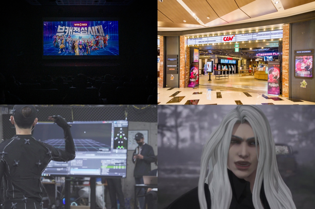 사진=갤럭시코퍼레이션, 페르소나스페이스