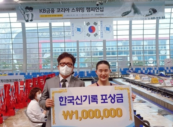 한국 신기록 주인공 한다경(오른쪽). /사진=대한수영연맹