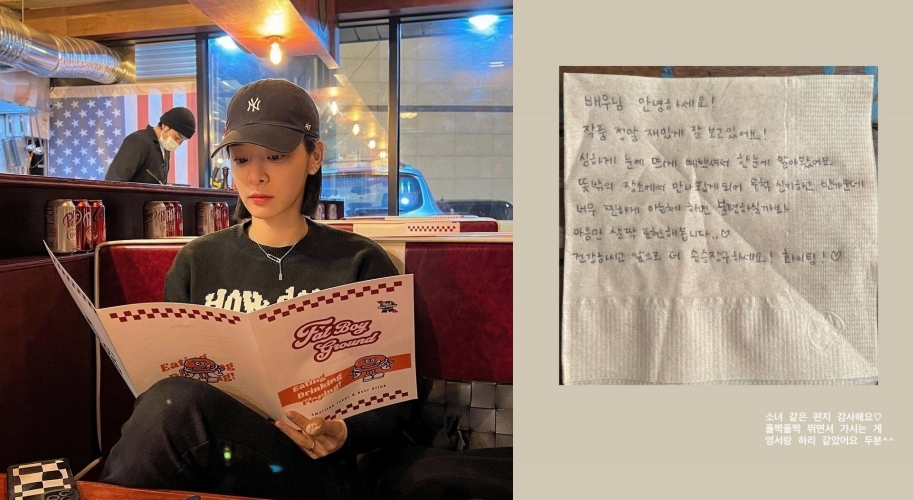 /사진=설인아 인스타그램