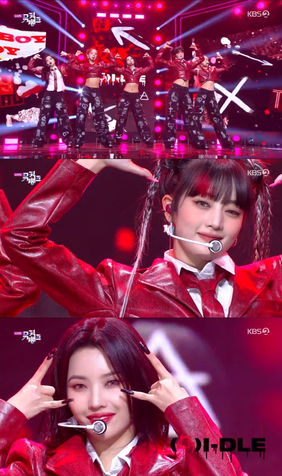 /사진=KBS 2TV '뮤직뱅크' 방송화면