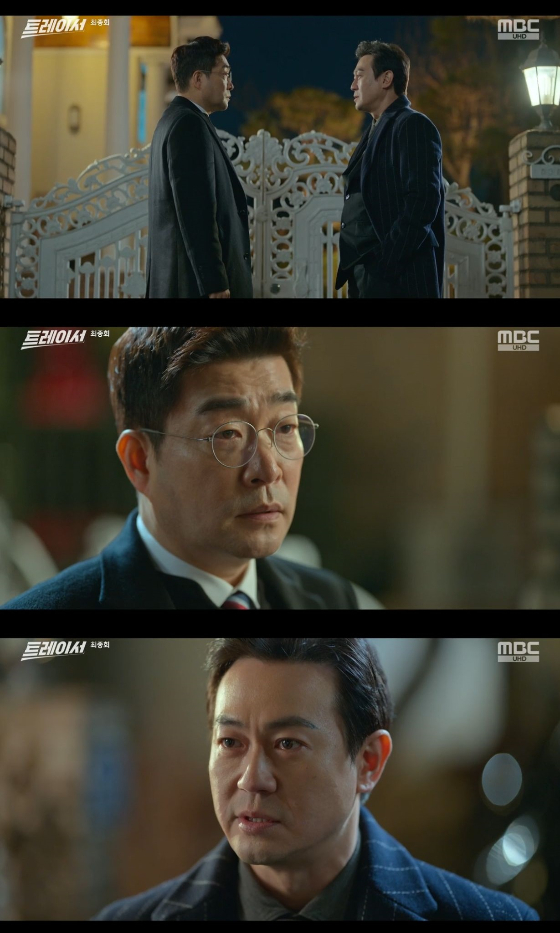 /사진=MBC '트레이서' 방송화면