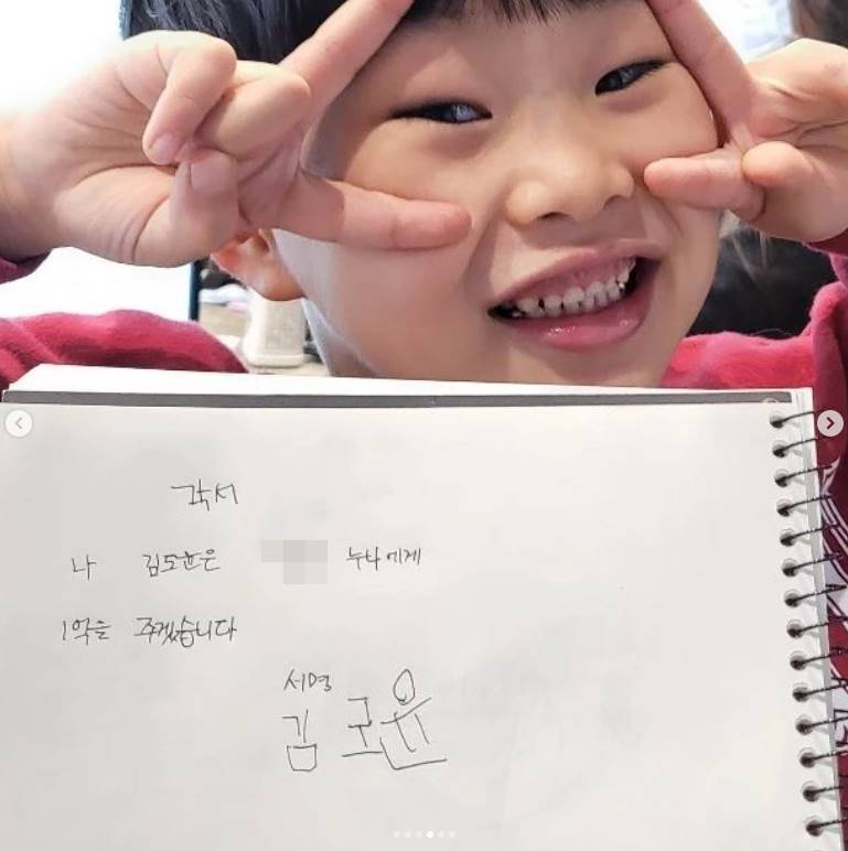 /사진=정주리 인스타그램