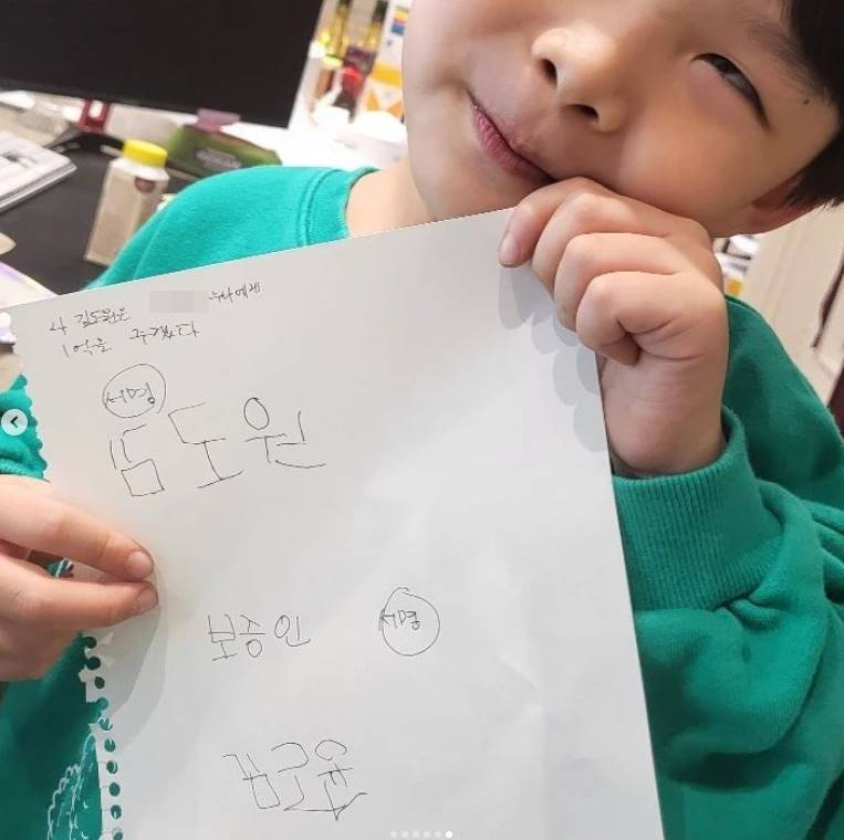 /사진=정주리 인스타그램
