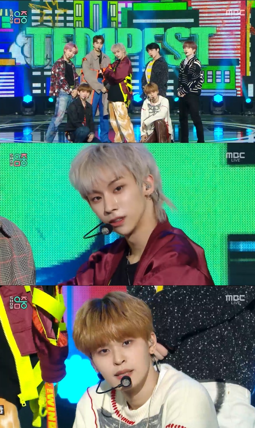/사진=MBC 방송화면