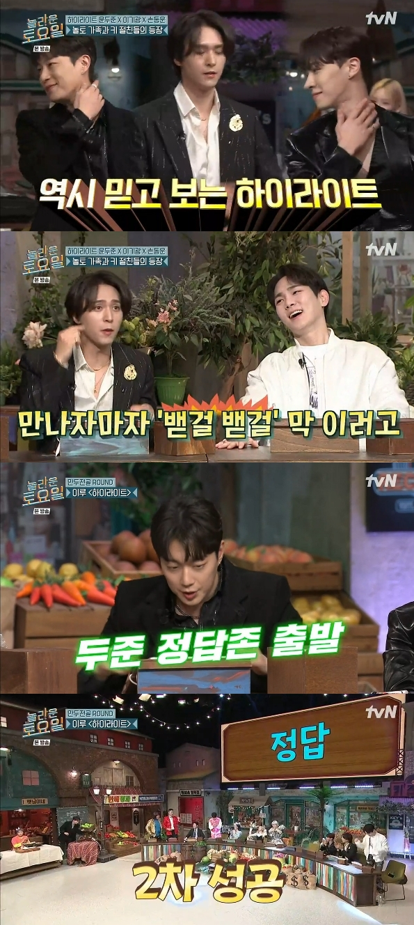 /사진=tvN