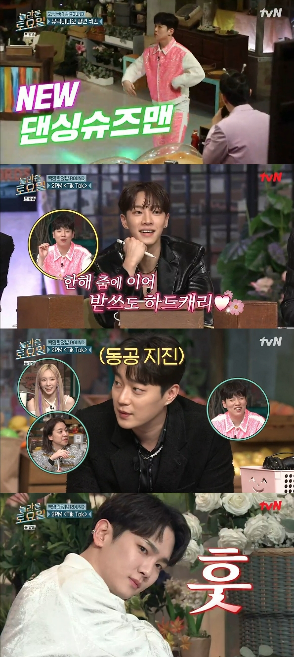 /사진=tvN