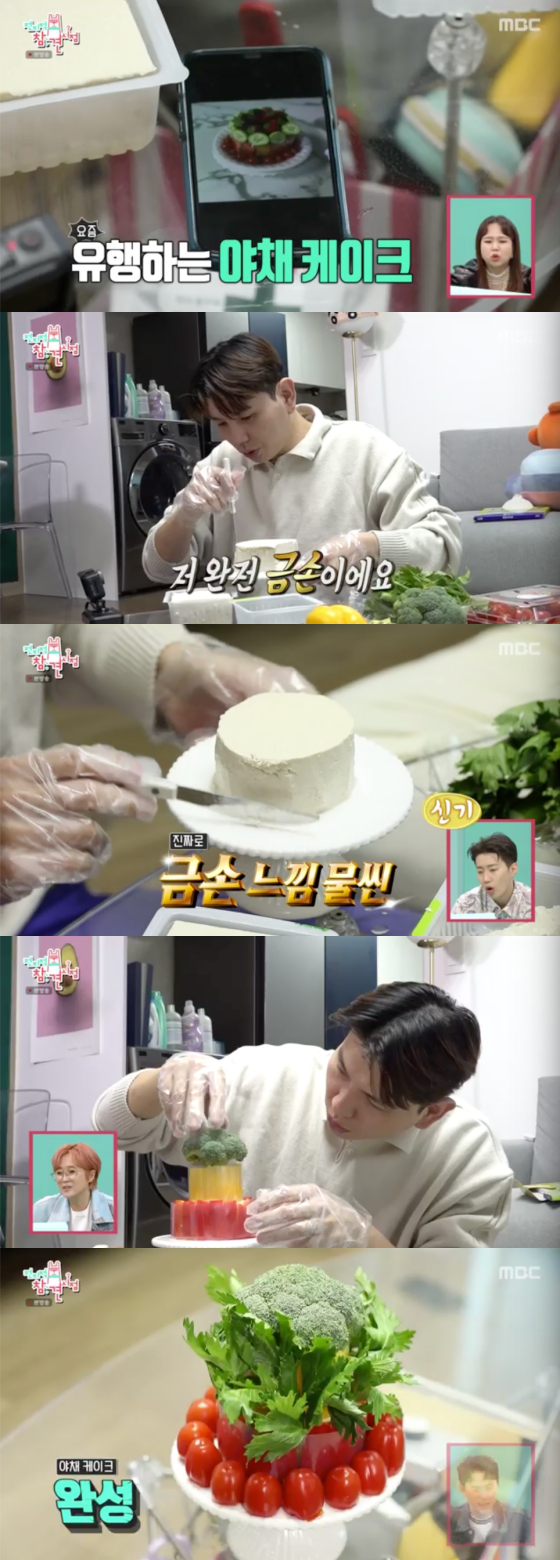 /사진=MBC '전지적 참견 시점' 방송 화면 캡처
