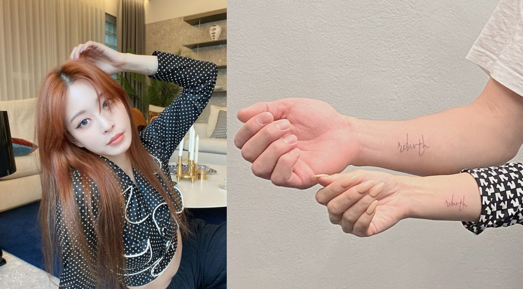 배우 한예슬 /사진=한예슬 인스타그램