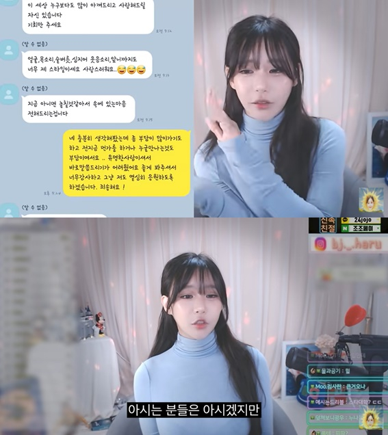/사진=유튜브 캡처