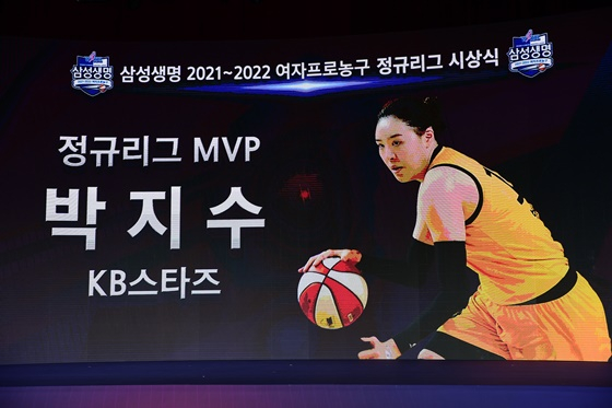 KB스타즈의 박지수가 정규리그 7관왕을 차지했다. /사진=WKBL