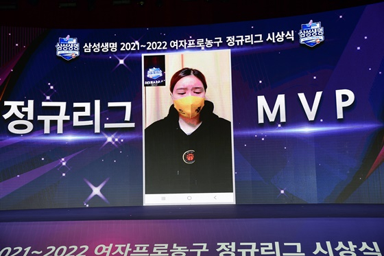 수상 소감 도중 눈물을 흘린 박지수. /사진=WKBL