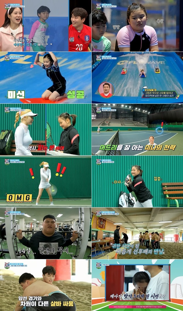 /사진=채널A