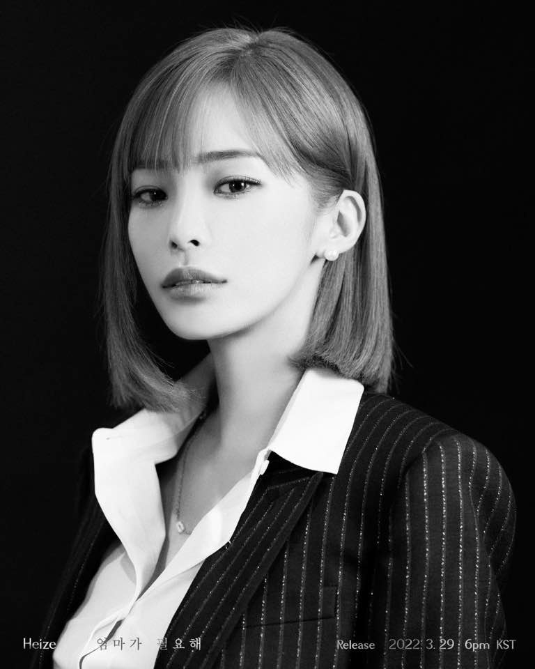 /사진제공=피네이션