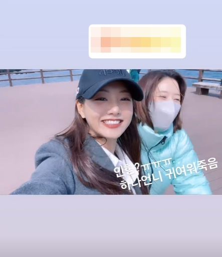 /사진=이세희 인스타그램 스토리