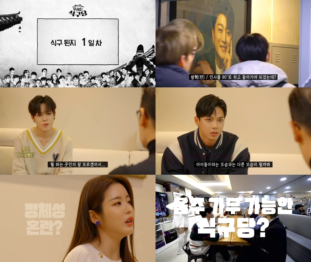 /사진=MBC