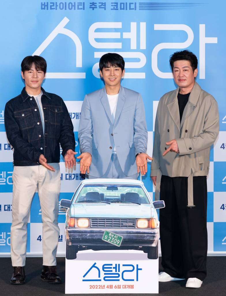 배우 이규형, 손호준, 허성태가 29일 오후 서울 CGV용산아이파크몰에서 진행된 영화 '스텔라'(감독 권수경) 언론시사회에 참석해 포즈를 취하고 있다.  옵션은 없지만 사연은 많은 최대 시속 50km의 자율주행차 스텔라와 함께 보스의 사라진 슈퍼카를 쫓는 한 남자의 버라이어티 추격 코미디 '스텔라'는 내달 6일 개봉된다. /사진제공=CJENM 2022.03.29 /사진=이동훈 기자 photoguy@