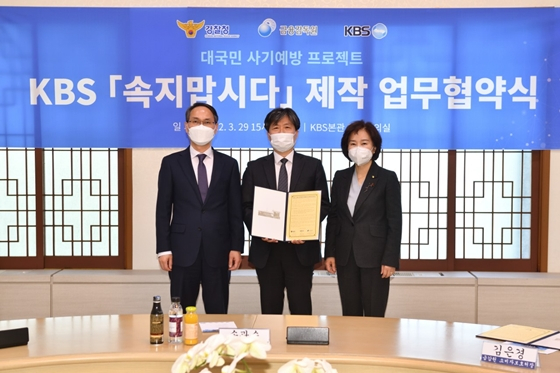 /사진제공=KBS