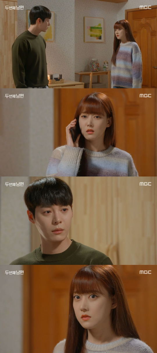 /사진=MBC '두 번째 남편' 방송화면