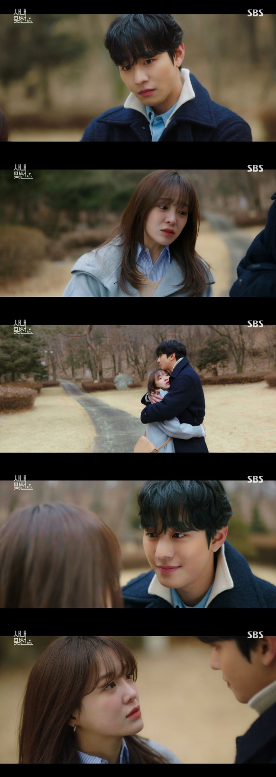 /사진=SBS '사내맞선' 방송화면