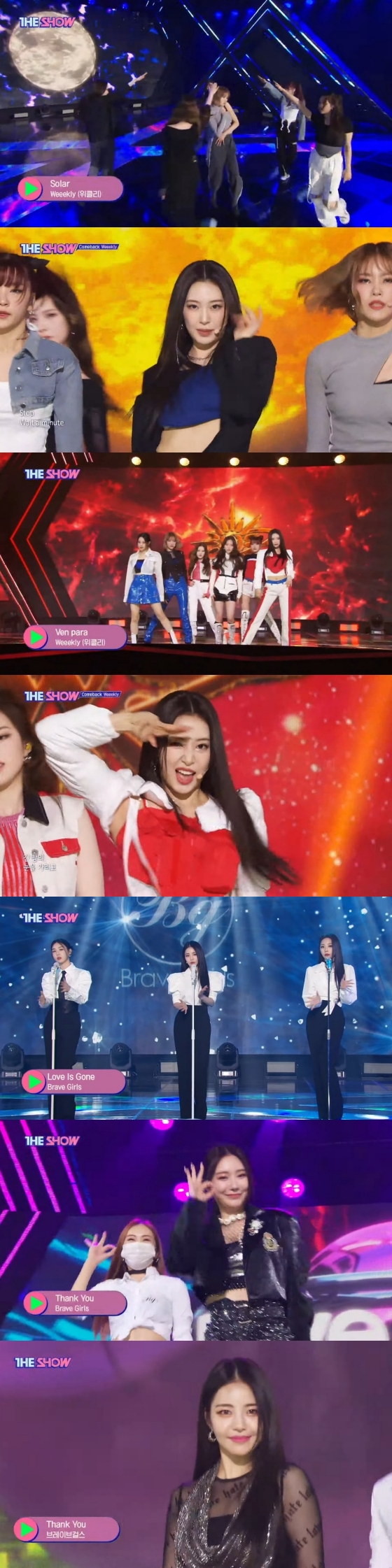 /사진='더쇼' 방송화면