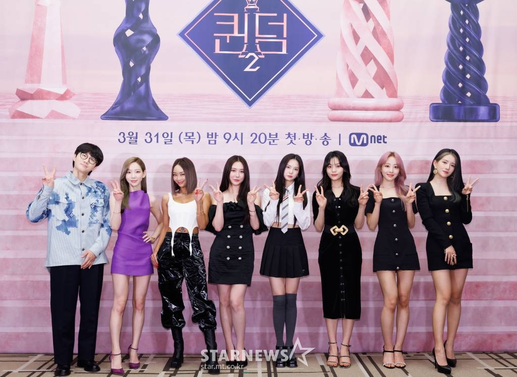 이용진, 태연, 효린, 민영, 유진, 엄지, 이브, 엑시가 30일 오전 온라인 생중계로 진행된 엠넷 새 예능 '퀸덤2' 제작발표회에 참석해 포즈를 취하고 있다. K팝 최고의 아이돌 6개 팀이 한날 한시에 싱글을 발매하고 컴백 경쟁에 돌입하는 서바이벌 프로그램 '퀸덤2'는 31일 첫 방송된다. /사진제공=엠넷 2022.03.30 /사진=이동훈 기자 photoguy@
