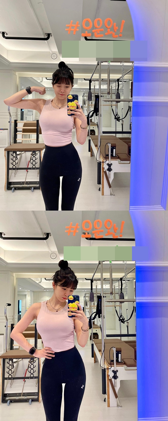 조현영./사진=조현영 인스타그램