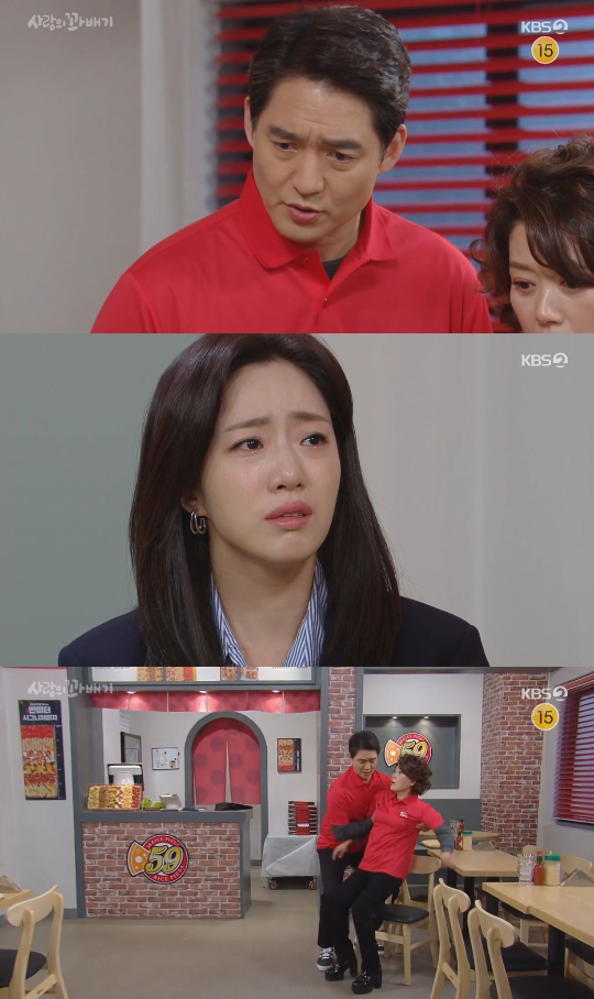 /사진=KBS 2TV '사랑의 꽈배기' 방송화면
