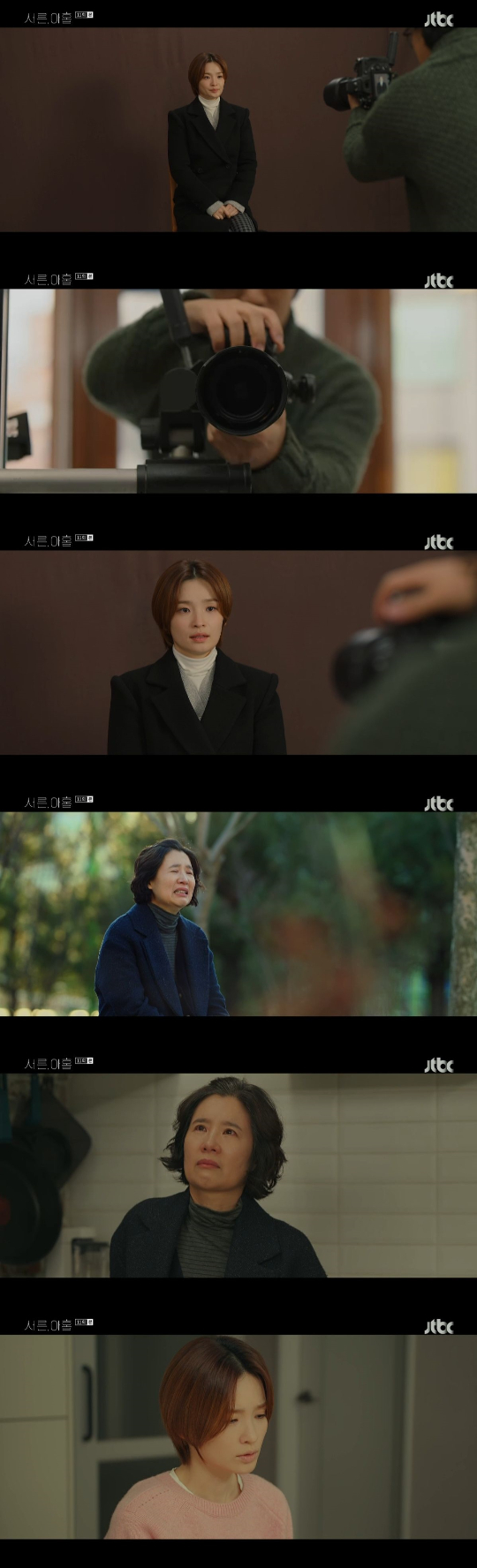 /사진=JTBC '서른, 아홉' 방송화면