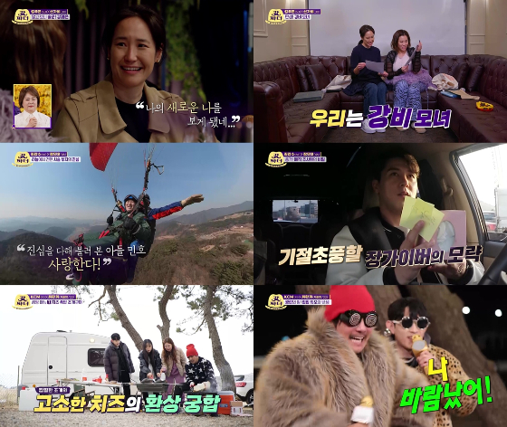KBS 2TV '新가족관계증명서 갓파더'에서 KCM, 최환희가 흥겨운 캠핑을 했다(사진 맨 아래)./사진제공=KBS 2 '新가족관계증명서 갓파더'
