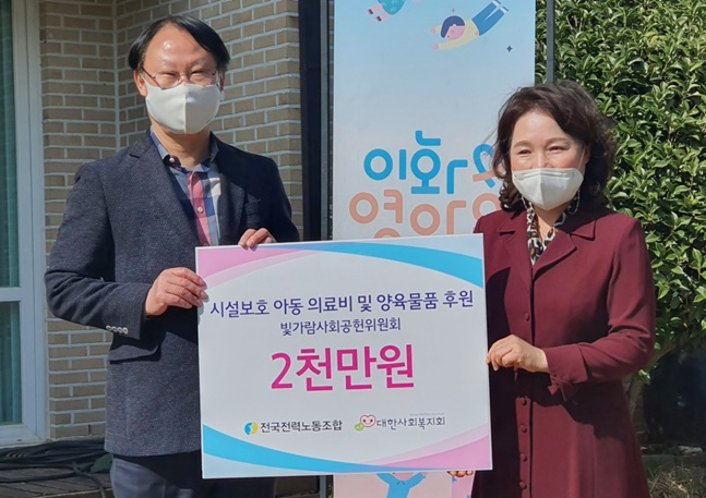 빛가람사회공헌위원회 이종찬(왼쪽) 이사장과 이화영아원 기세순 원장. /사진=대한사회복지회