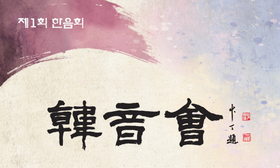 /사진제공=크라운해태